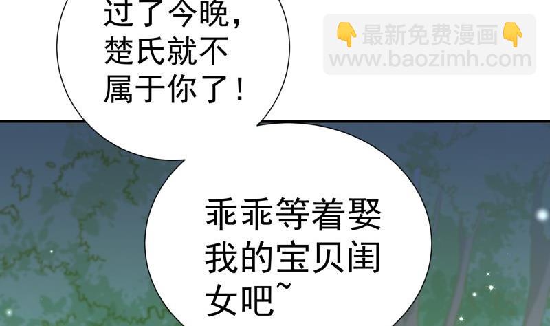 第101话始料不及51