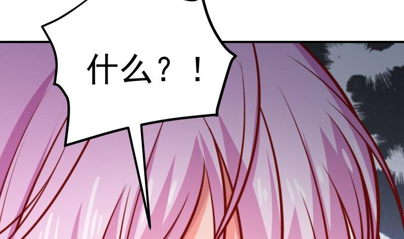 第116话真相到底是？61