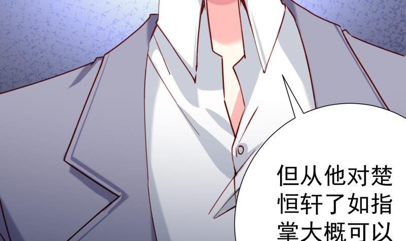 第182话竟然是陈钥？！18