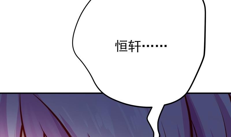 第138话千钧一发58