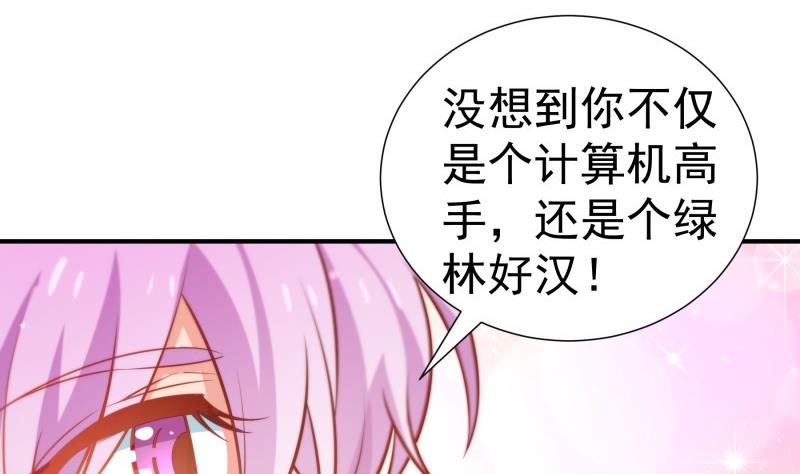 第102话陈父被抓15