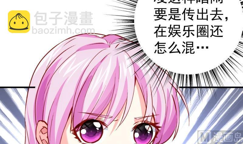 第182话竟然是陈钥？！35