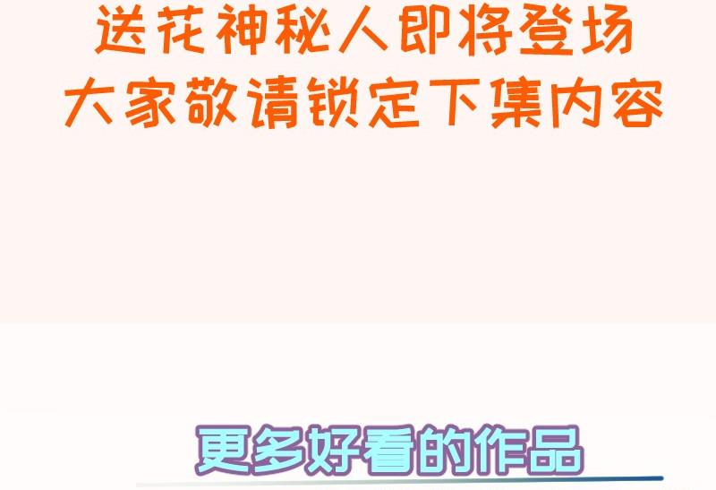第179话神秘人72