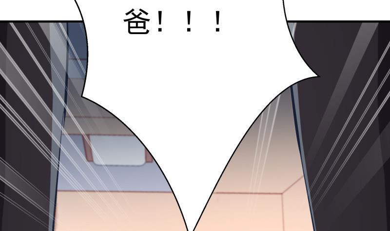 第123话表妹回国9