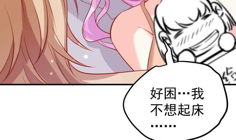 第174话甜蜜之夜45