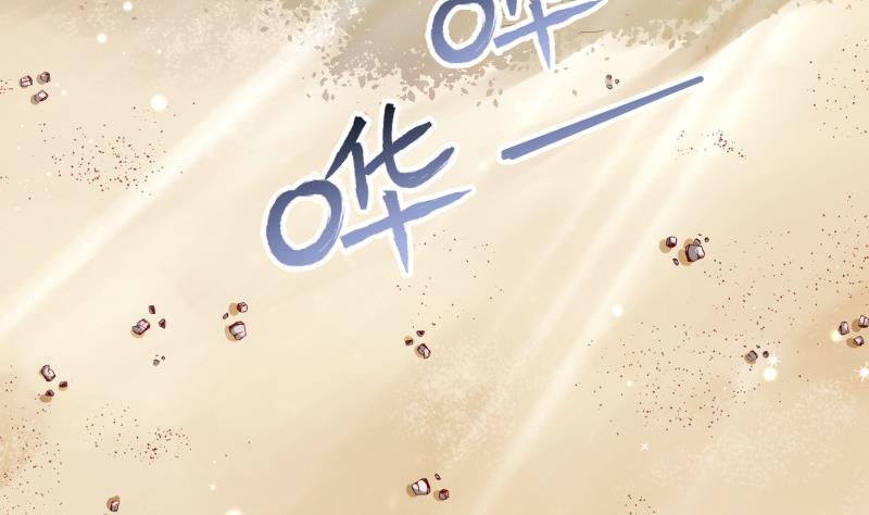 第161话荒岛遇难28