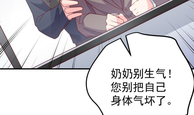 第196话 大结局36