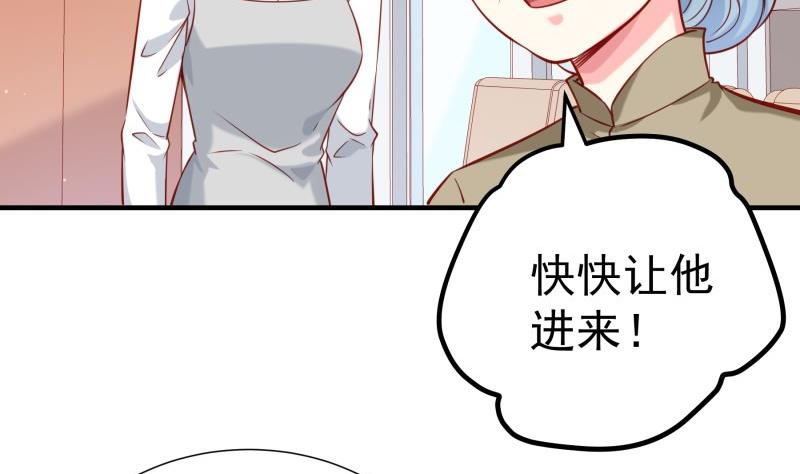 第188话一起吃饭吧21