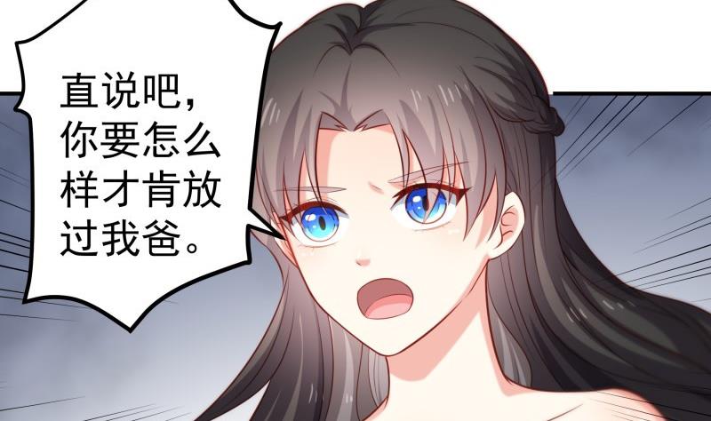 第104话跪地求情54