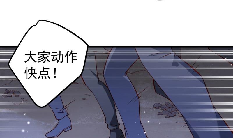第165话搜寻7