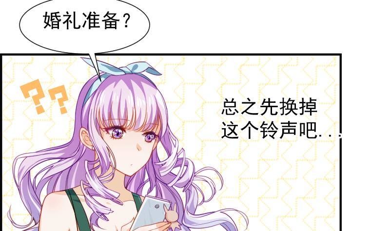 第16话 婚礼策划28