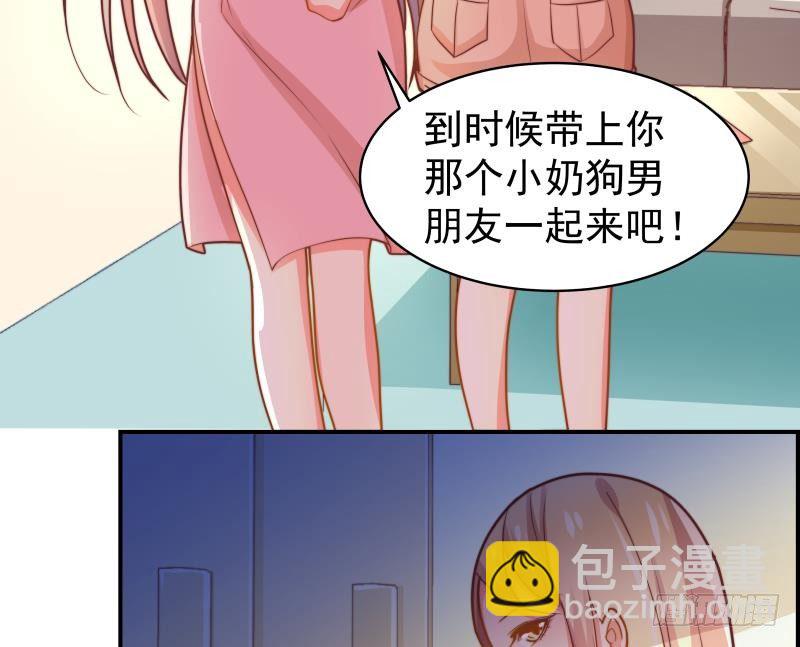 第12话 小三的挑衅32