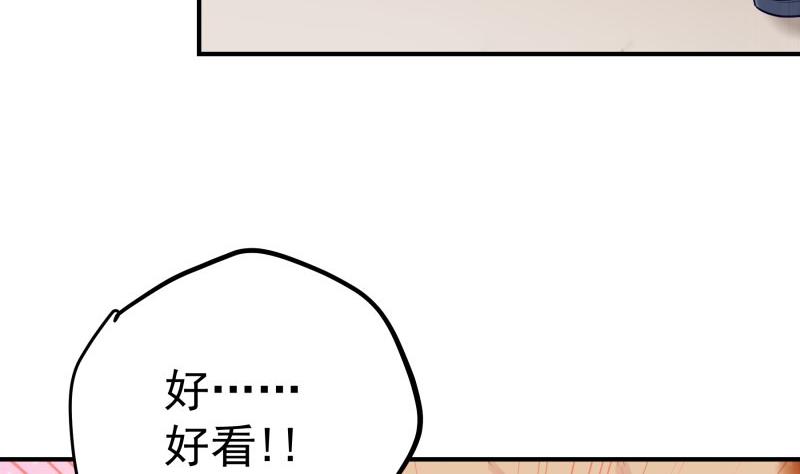 第108话为你设计婚纱36