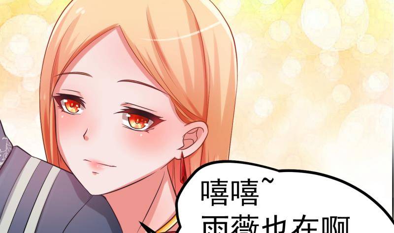 第1话 闺蜜插足28