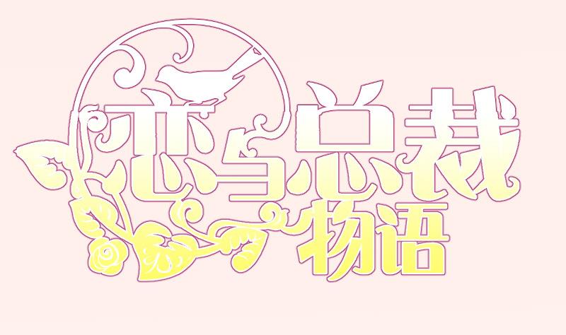 第151话两厢情愿76