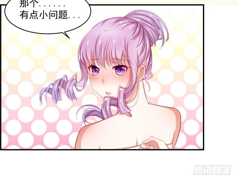 第17话 试婚纱30