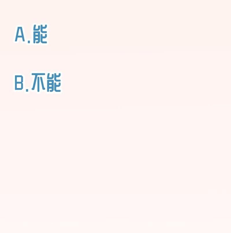 第99话激将法69