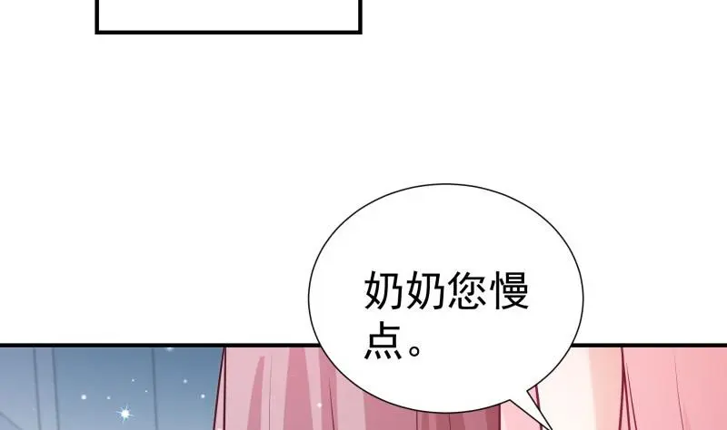 第106话见家长52