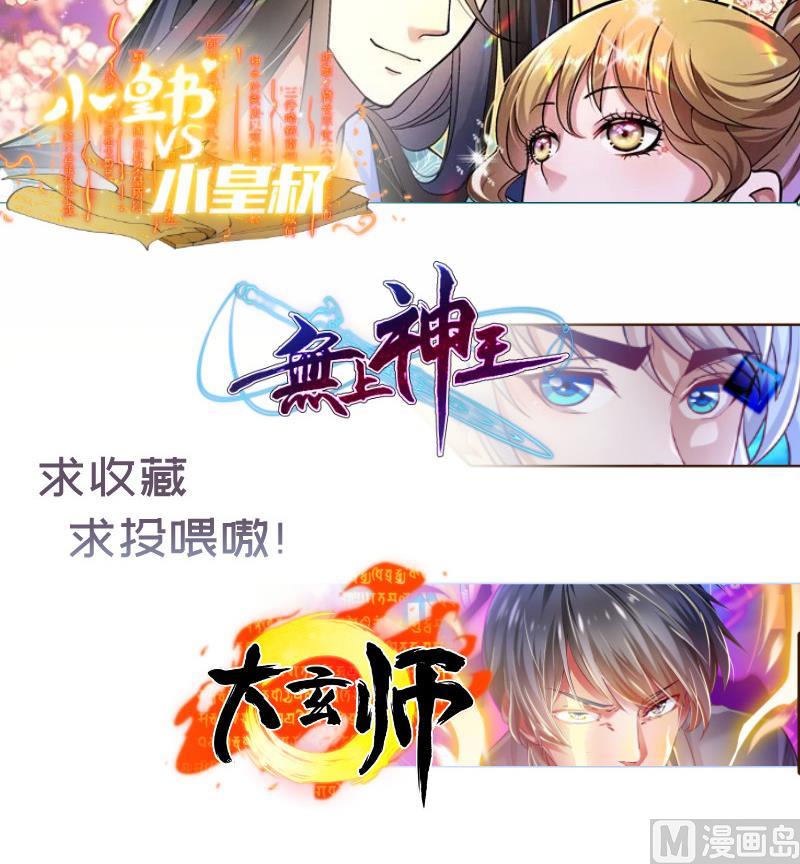 第124话生孩子？！74