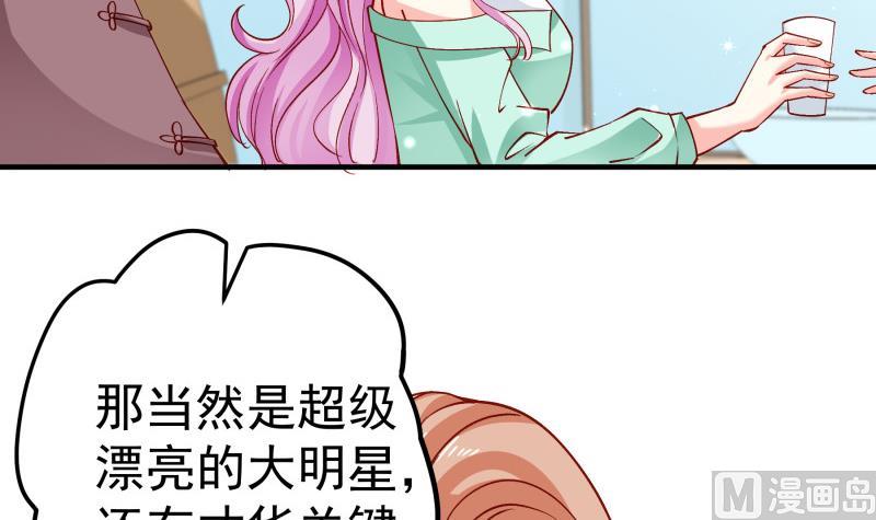 第151话两厢情愿23