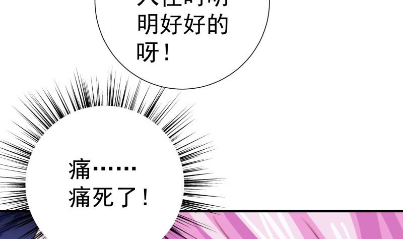 第174话甜蜜之夜64