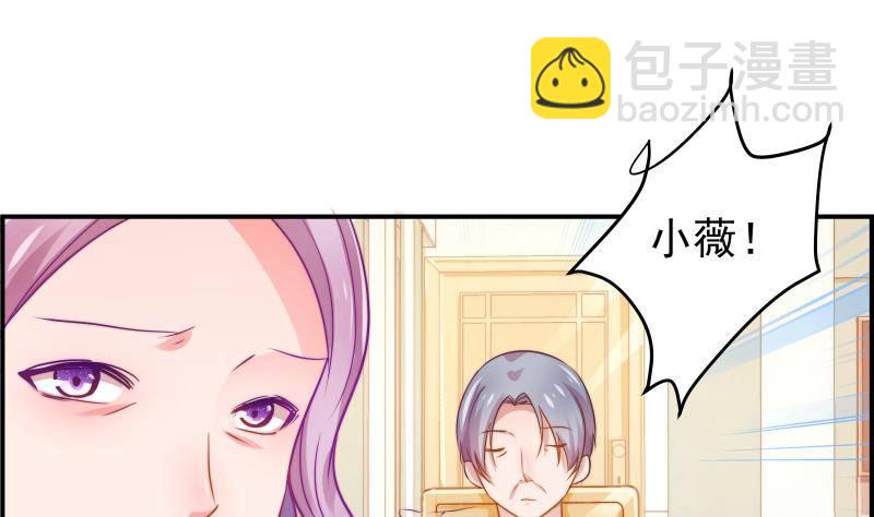 第8话 决定22