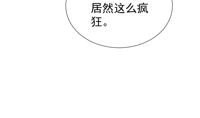 第123话表妹回国52