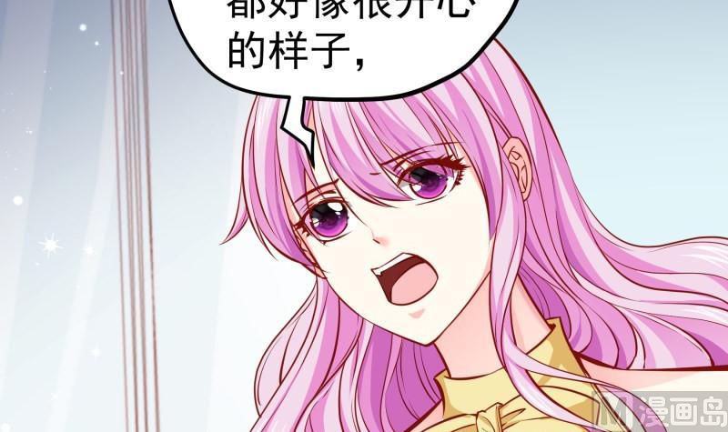 第143话语薇的愤怒38