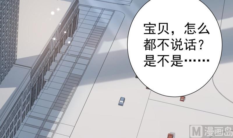 第168话民政局38