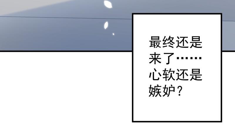 第170话我只有一个妈妈60