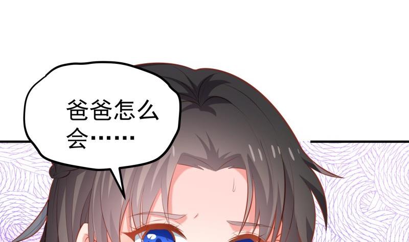 第103话陈玥被打10
