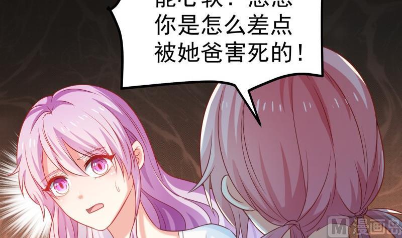 第104话跪地求情20