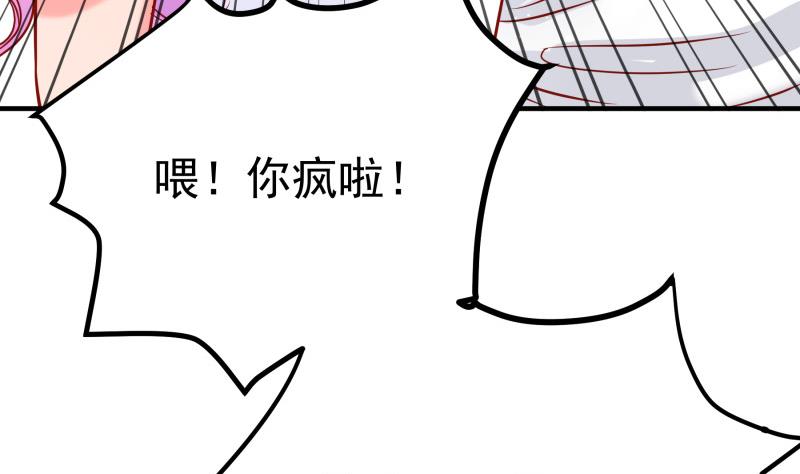 第159话飞机坠海21