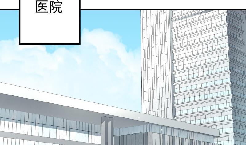 第142话蓄意伤害4