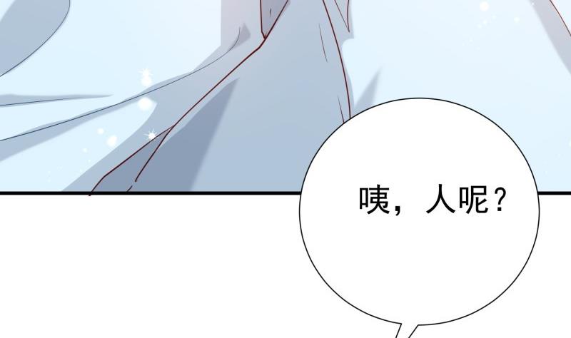 第193话陈玥的行动12