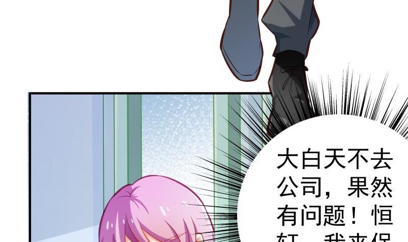 第92话陈玥的威胁28