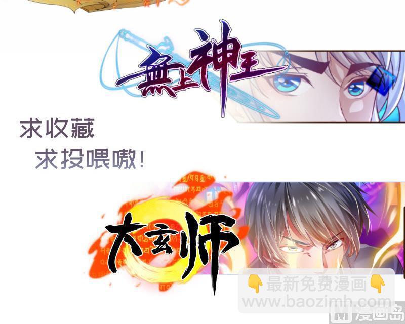 第160话突发事故77