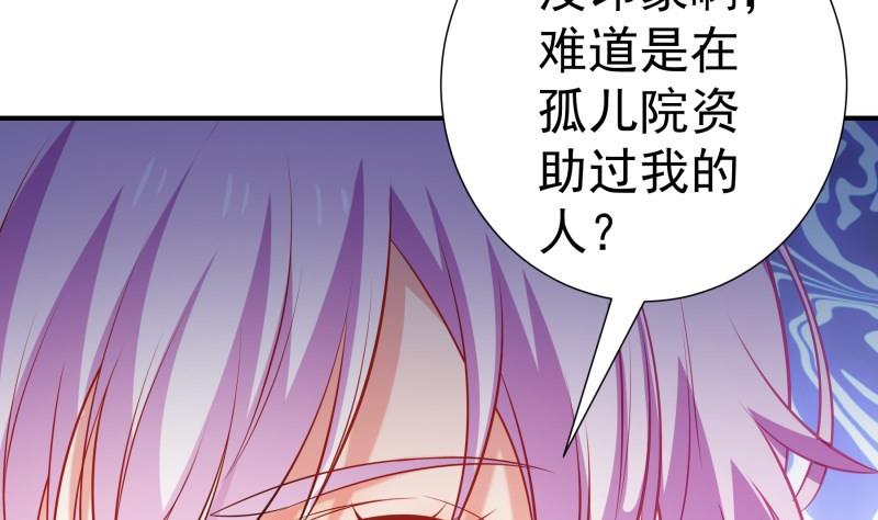 第107话暗潮汹涌7