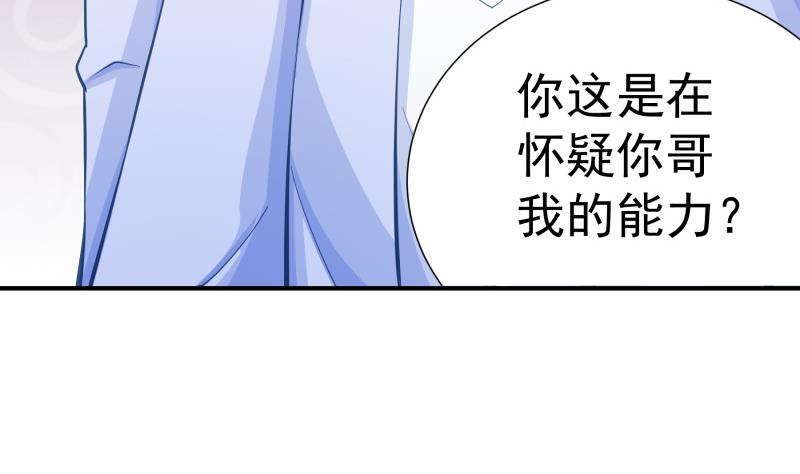 第121话争锋相对22