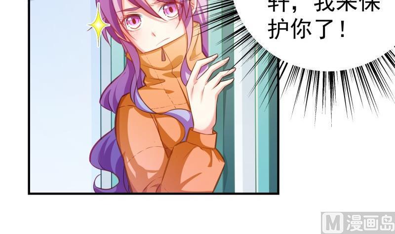 第92话陈玥的威胁29