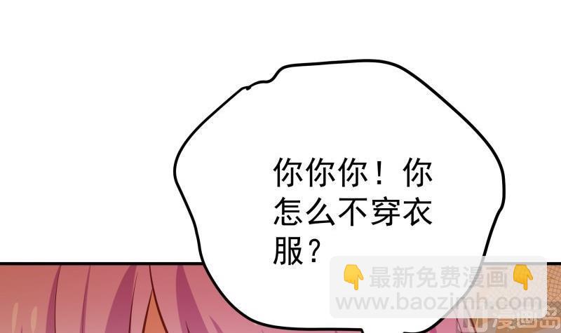 第102话陈父被抓41
