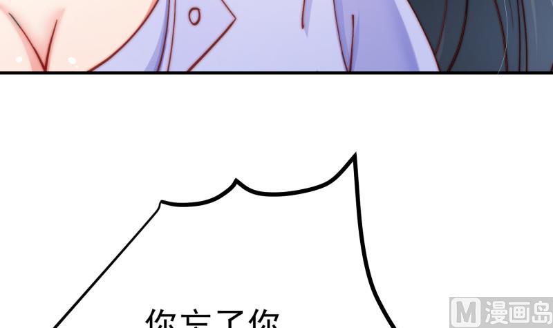 第130话强吻38
