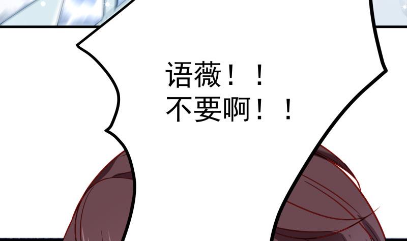 第159话飞机坠海58