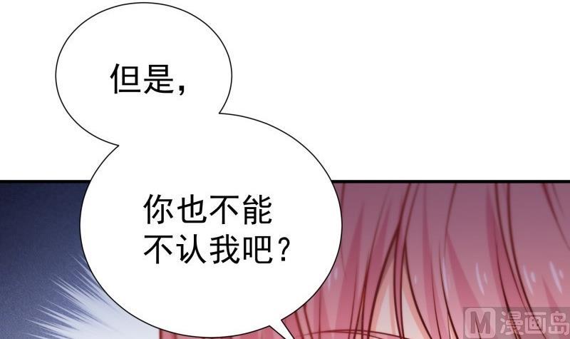 第113话你是我的女儿53
