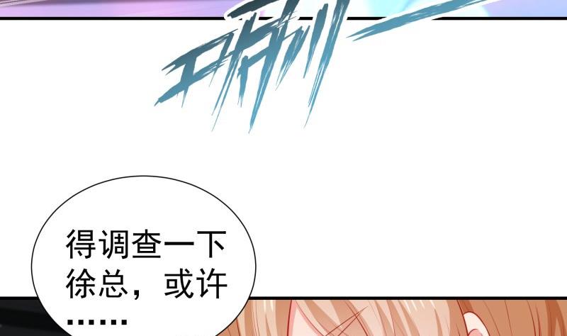 第107话暗潮汹涌45