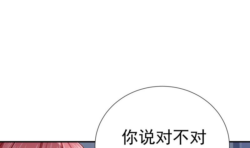 第137话大意了！12