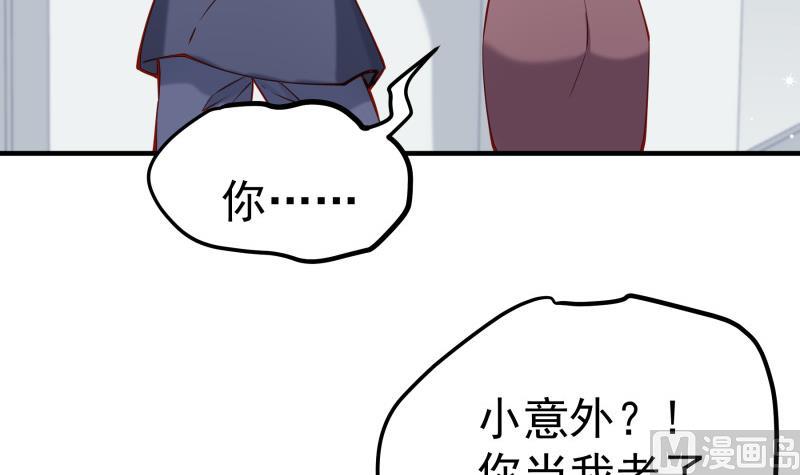 第160话突发事故20
