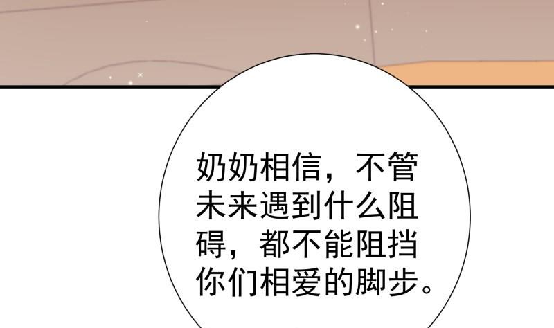 第140话你不是我妈48