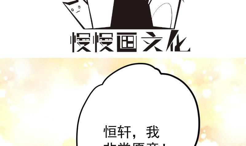 第156话婚前一刻3