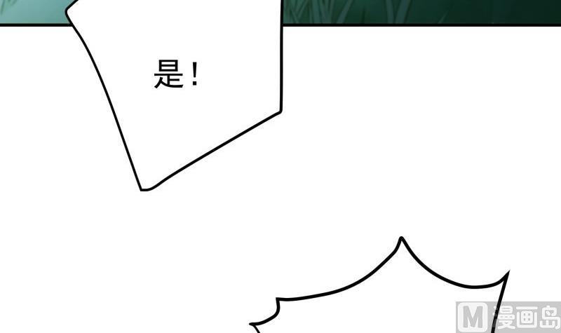 第100话大惊失色20